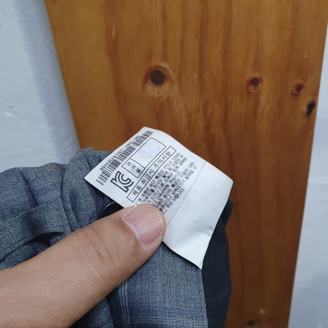 코모도스퀘어 체크정장바지(36) 상품이미지6