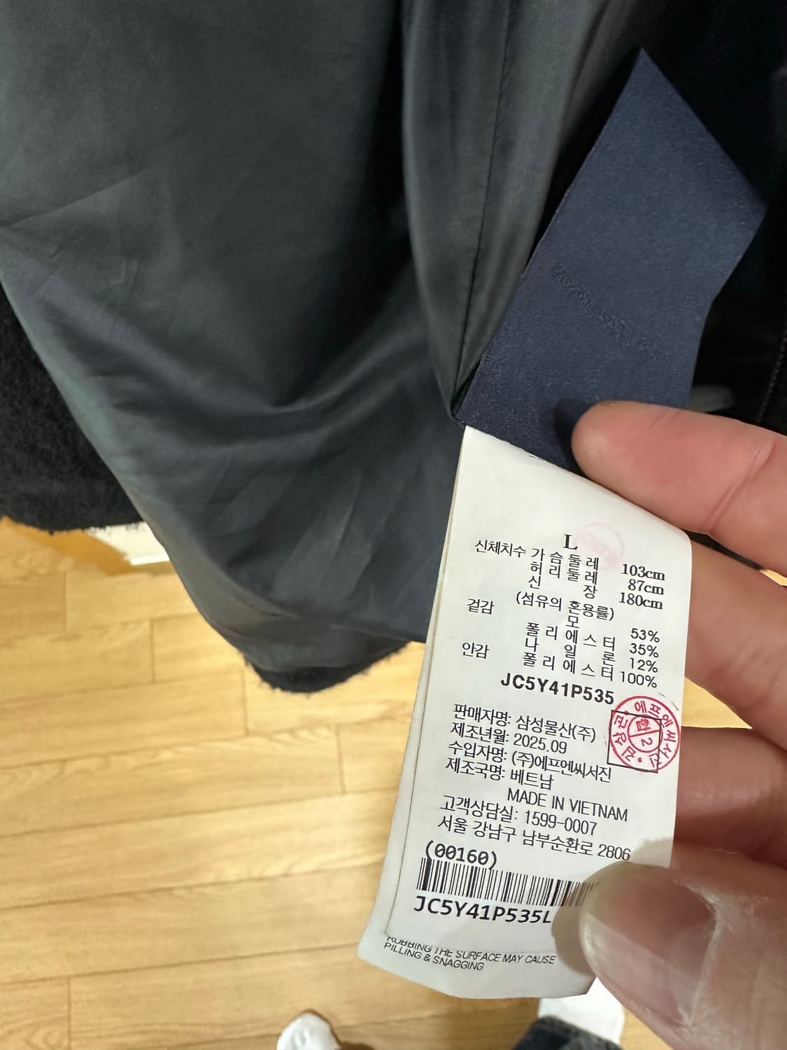 준지 25FW 후리스 상품이미지3