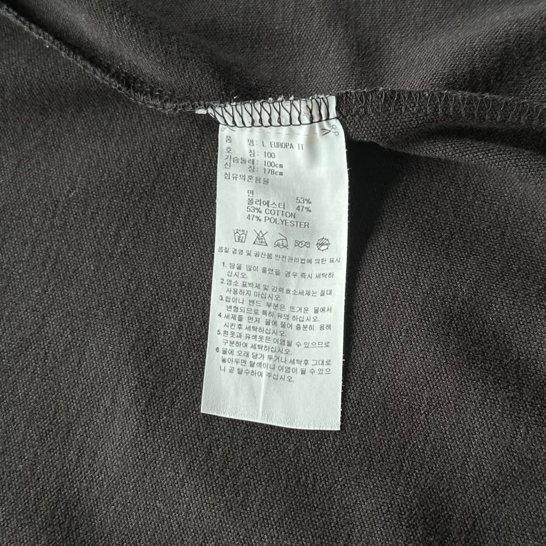 [L]아디다스 유로파 블랙 트랙탑 져지 상품이미지6