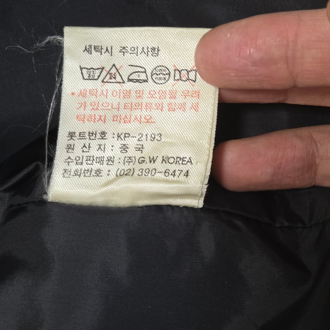 The North Face 노스페이스 OG 90's 고어텍스 마운틴 바람 상품이미지8