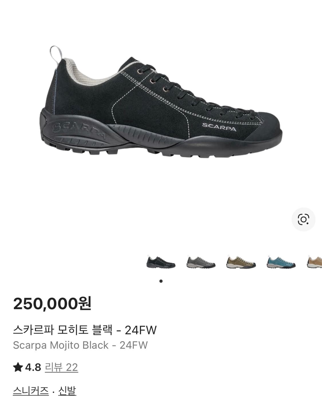 Scarpa 스카르파 모히토 블랙 정가 25만원 상품이미지1