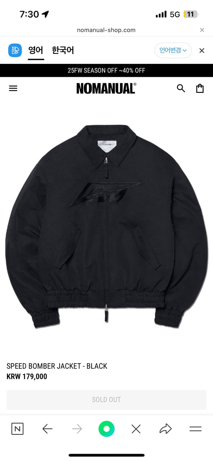 노메뉴얼 봄버 자켓(L) 상품이미지1