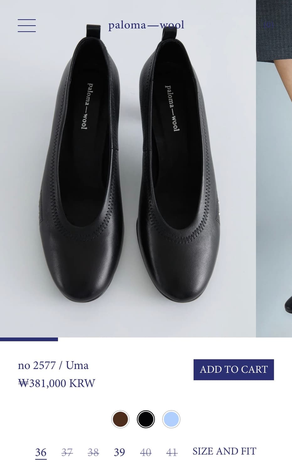 (36,37,38) 팔로마울 UMA 펌프스 힐/ 블랙 상품이미지7