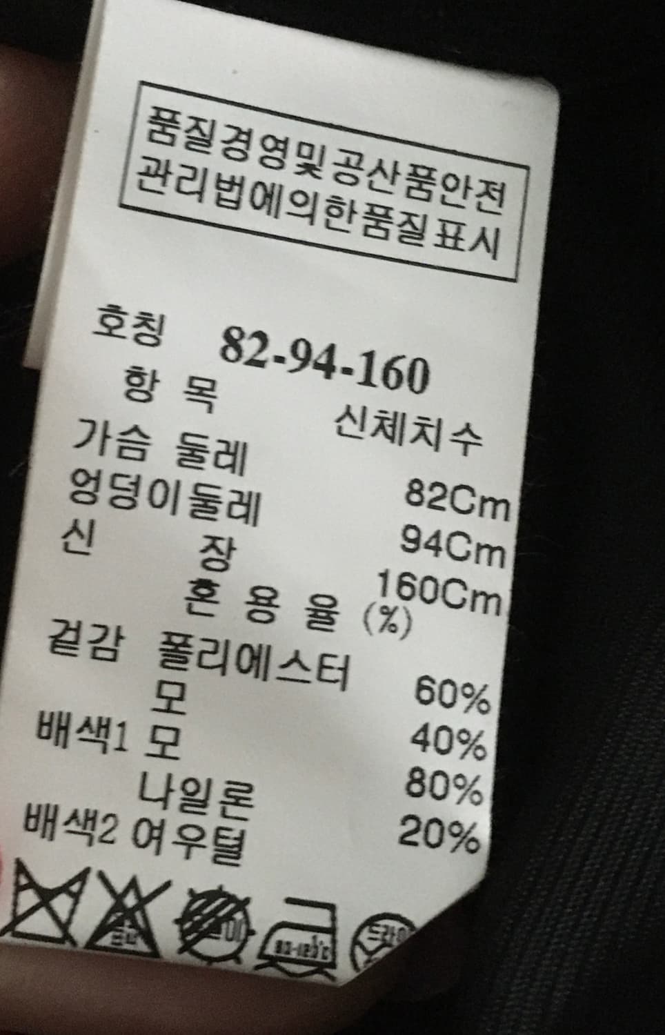 시스템 여우털 크롭 자켓 가디건 44-55 상품이미지7