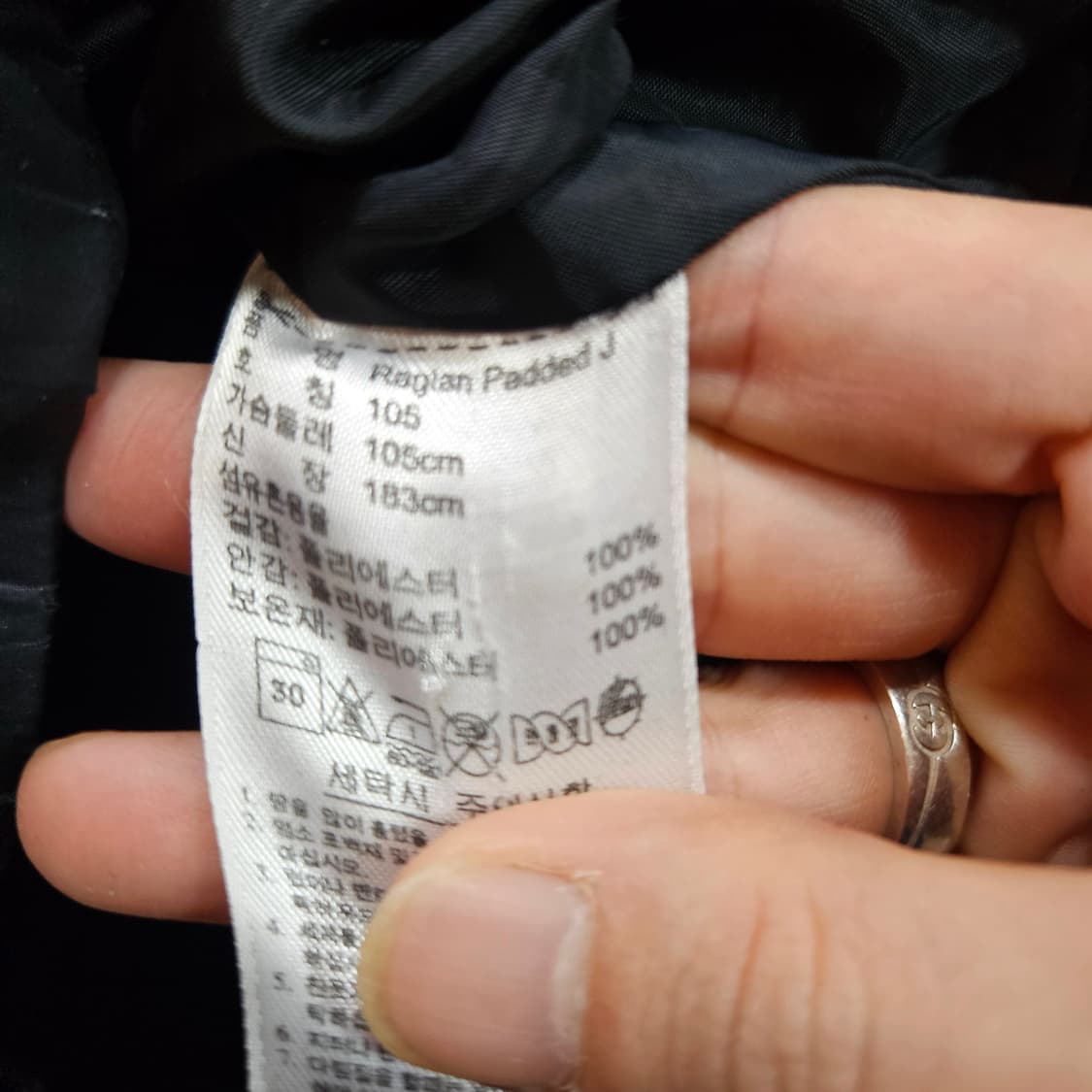 아디다스 올드스쿨 라글란 파이어버드 유광 푸퍼패딩 XL size 상품이미지6