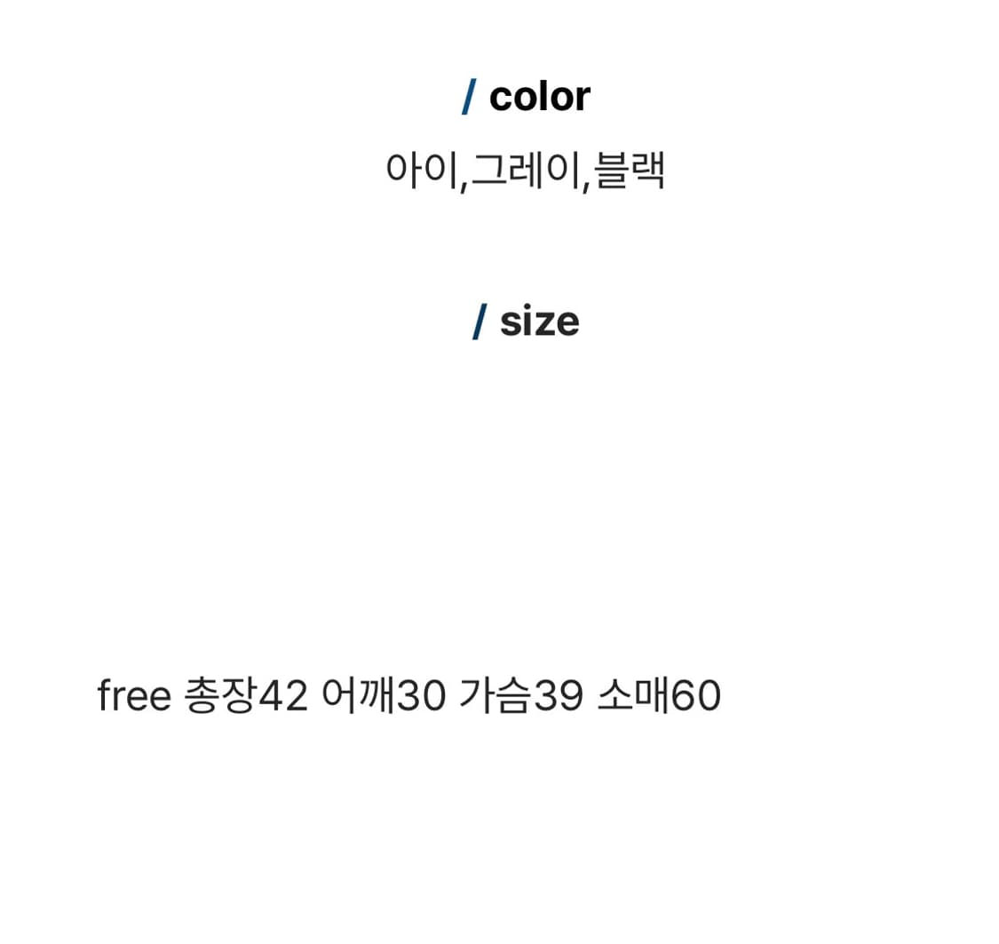 유즈바이 썸머 골지 가디건 그레이 상품이미지4