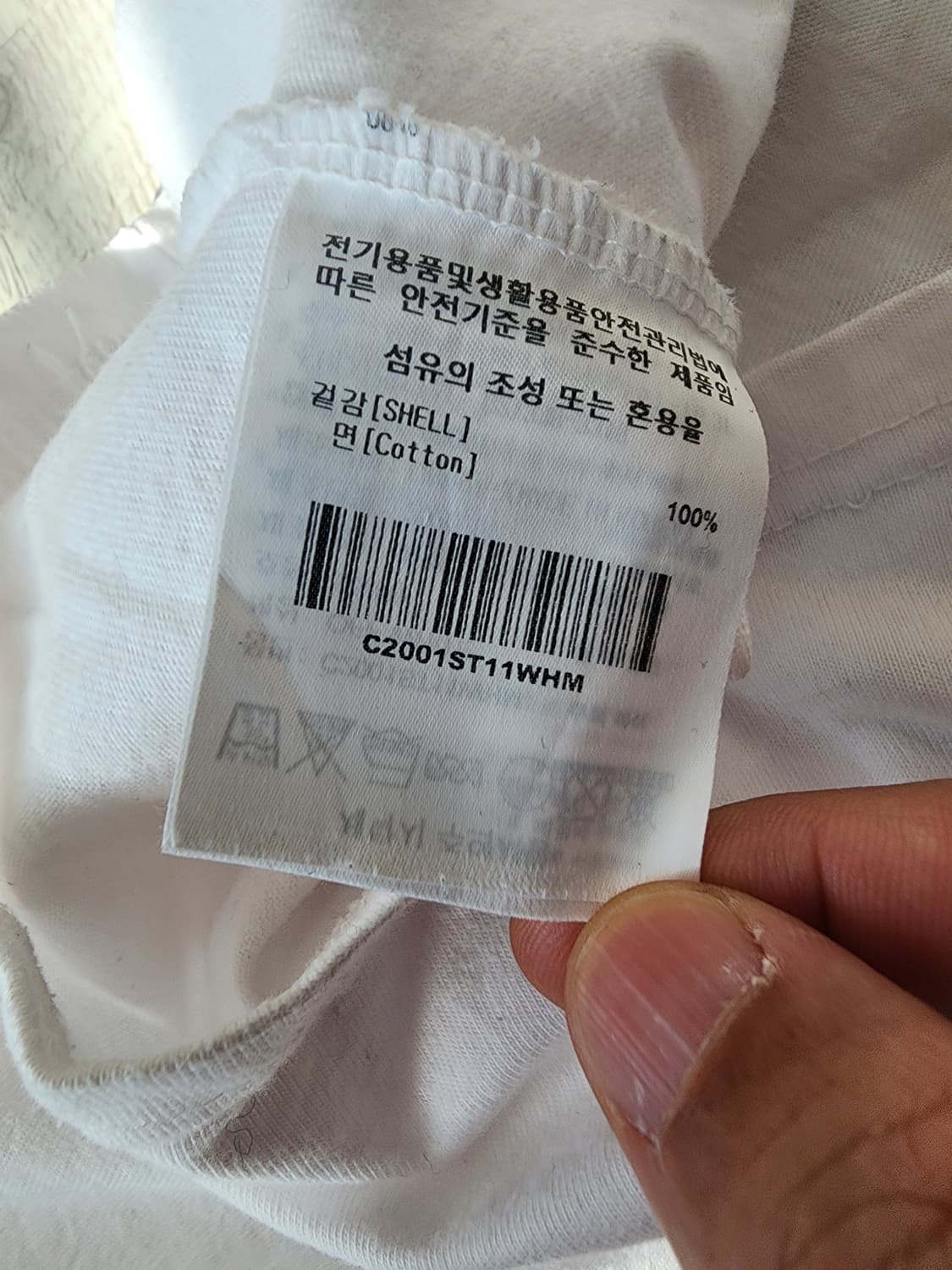 COVERNAT 커버낫 화이트 반팔 티셔츠 팜. M(100)사이즈 상품이미지6