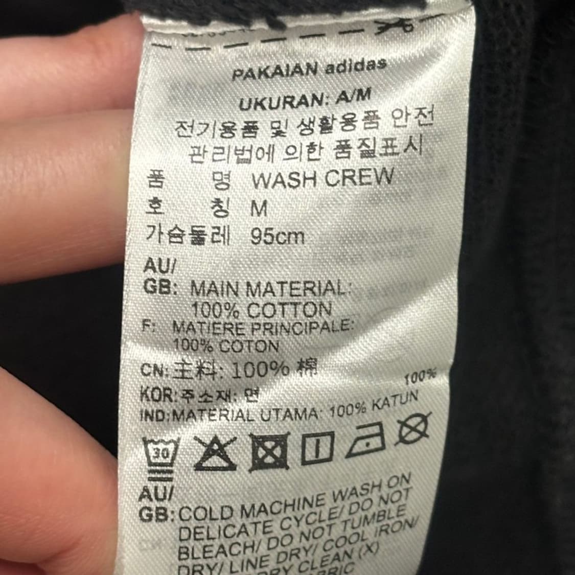 [새상품] 아디다스 워시드 크루 맨투맨 블랙 M 상품이미지6