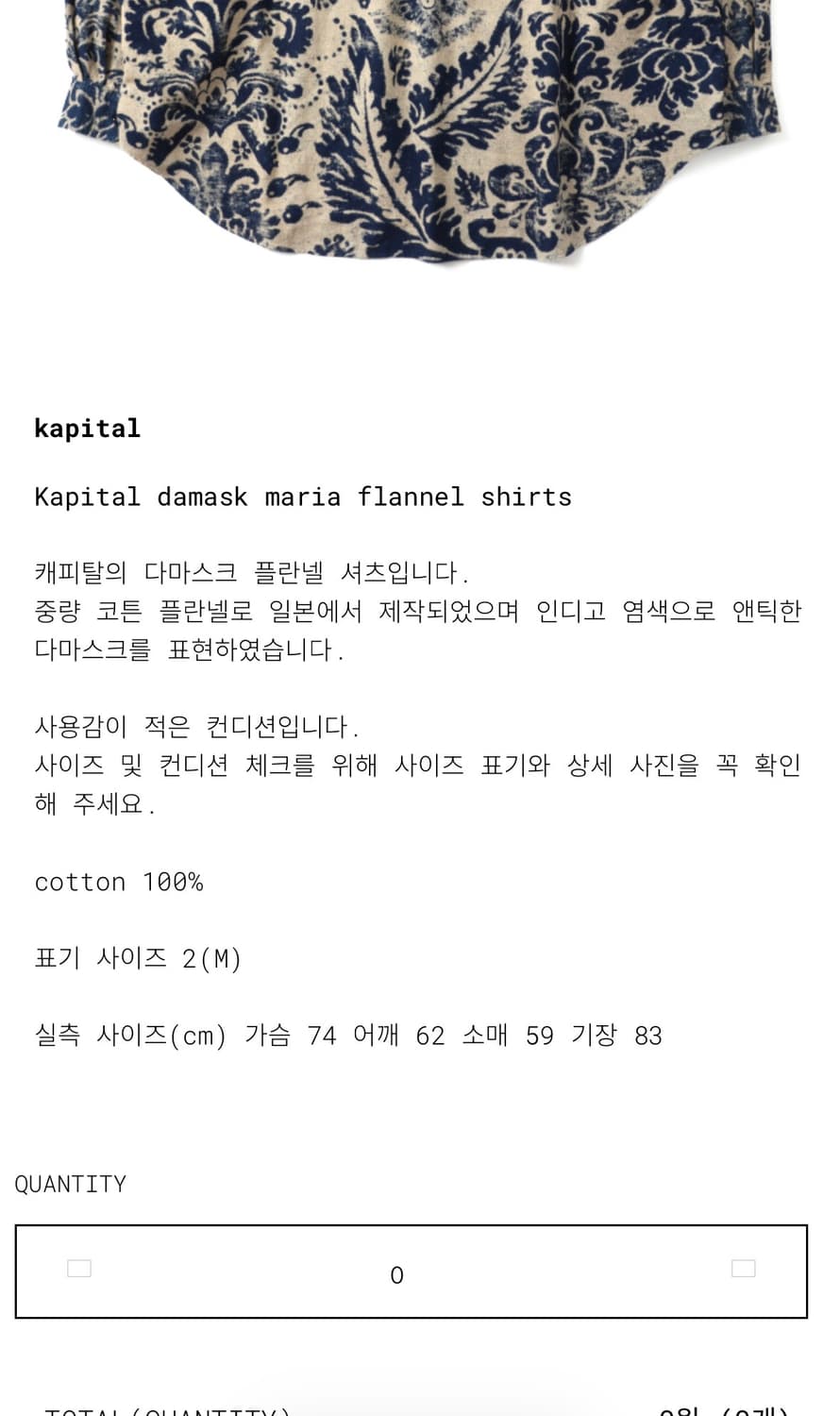 캐피탈 마리아 워크셔츠 상품이미지6