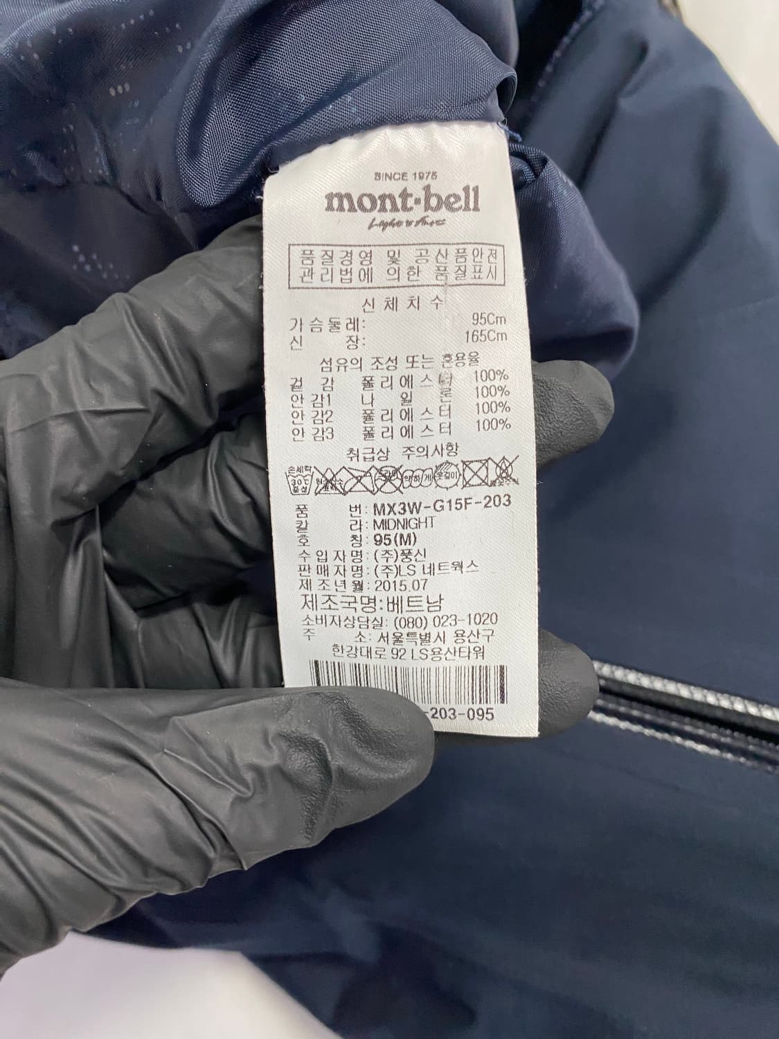 몽벨 고어텍스 바람막이 M <535> 상품이미지5