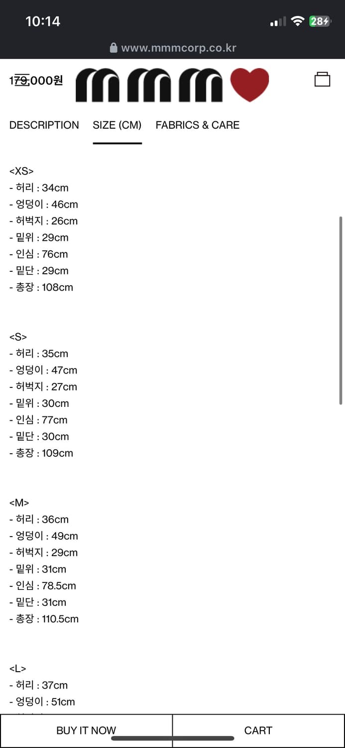 mmm jeans wide long denim_light blue 상품이미지6