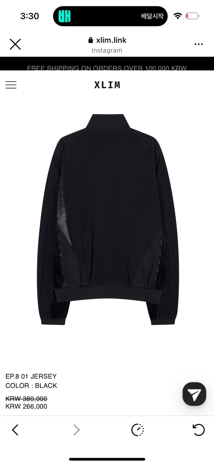 Xlim ep.8 져지 XL 상품이미지2