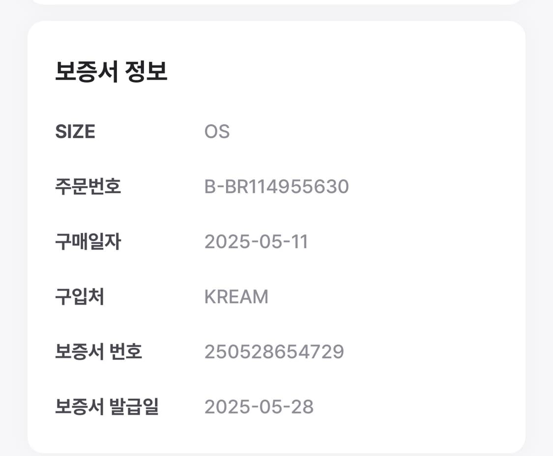 [KREAM 단독] 오호스 더블 슬리브 레글런 티셔츠 화이트 상품이미지4
