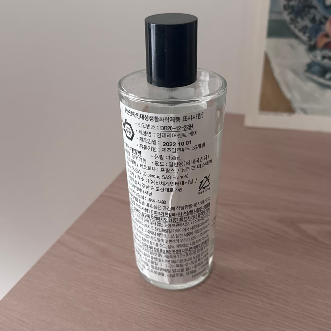 Diptyque 딥티크 룸스프레이 베이 상품이미지2