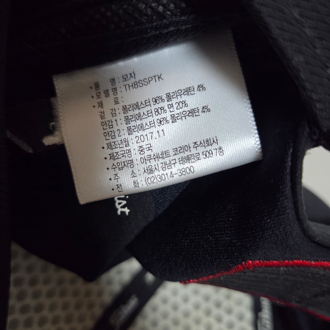 타이틀리스트 Stadry 워터프루프 블랙 볼캡 상품이미지6