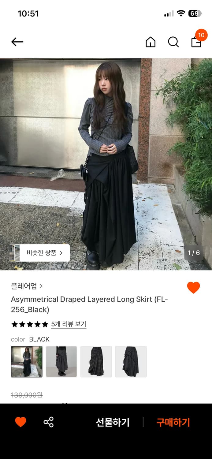 플레어업 Asymmetrical Draped Layered long 상품이미지4