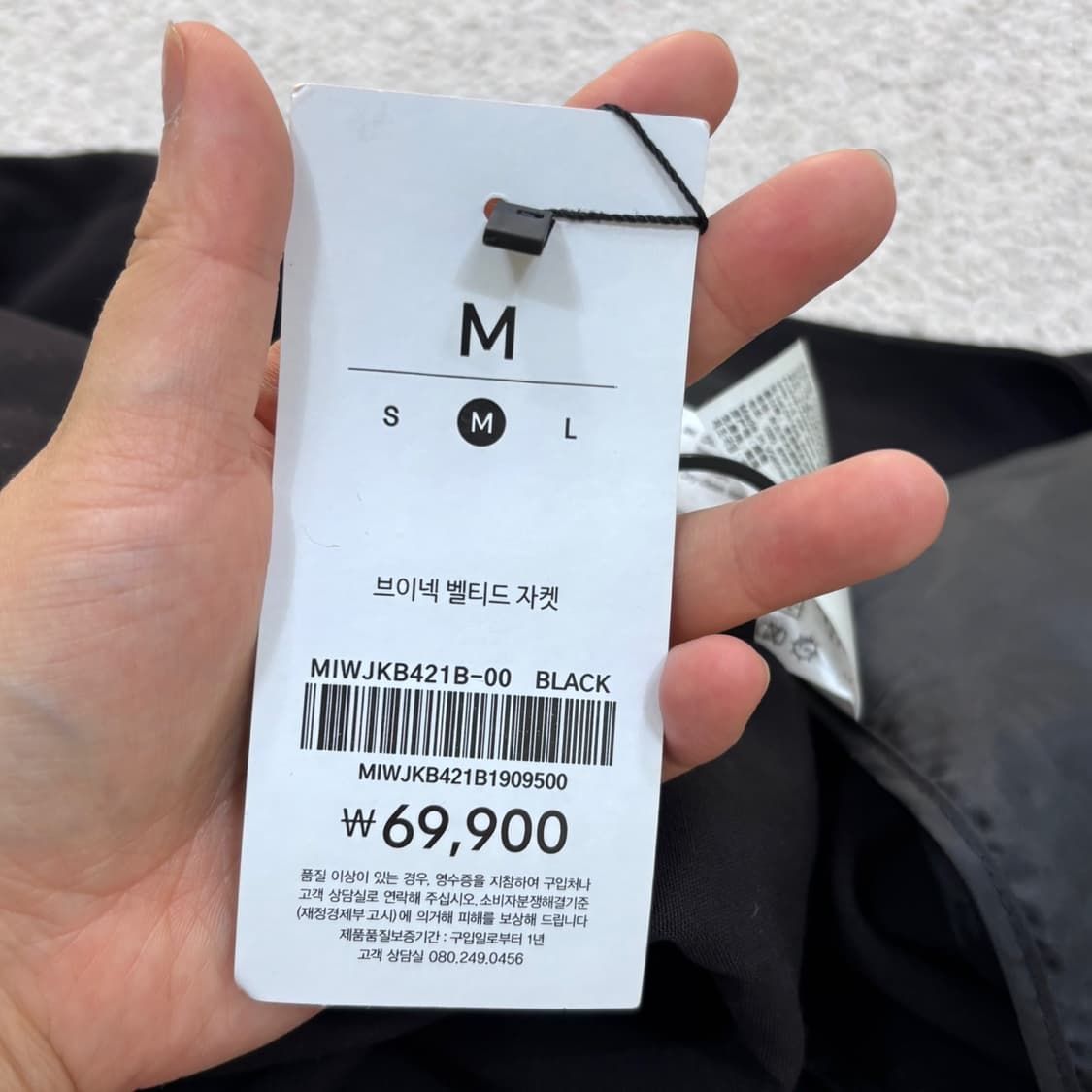 M 새상품 미쏘 여성 브이넥 벨티드 자켓 0609E 상품이미지5