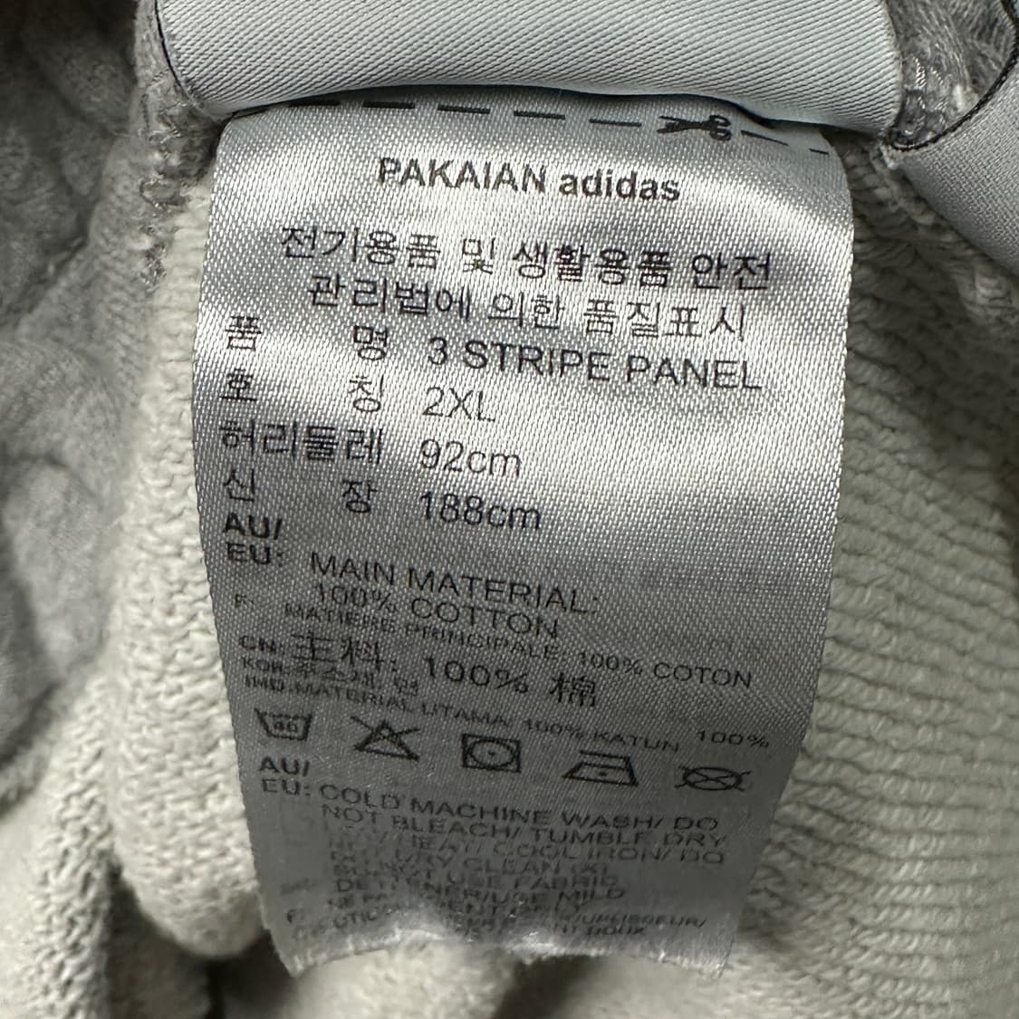 아디다스 면 트레이닝 조거팬츠 XXL 상품이미지5