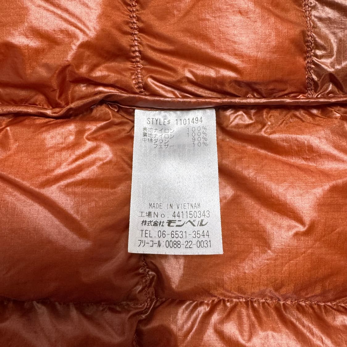 몽벨 Down HAN-TEN 상품이미지5