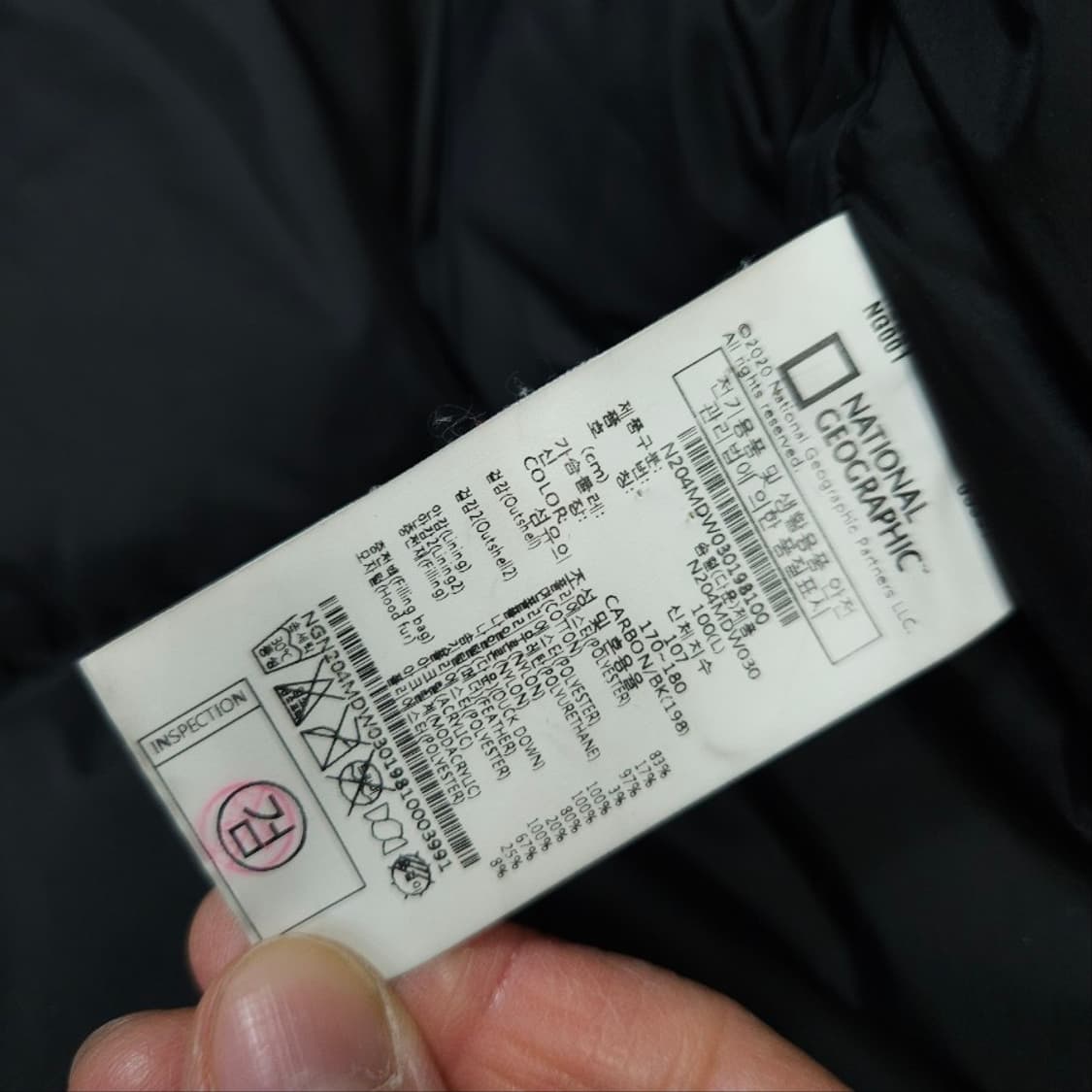 내셔널지오그래픽 타루가 패딩 L 상품이미지8