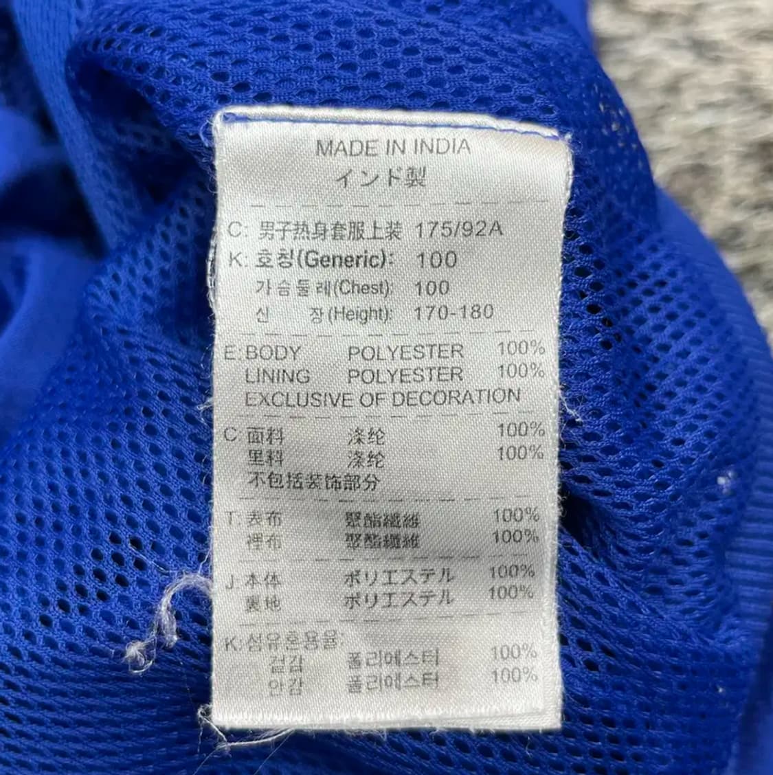 08 나이키 대한민국 국대 츄리닝 셋업 (L) 상품이미지6