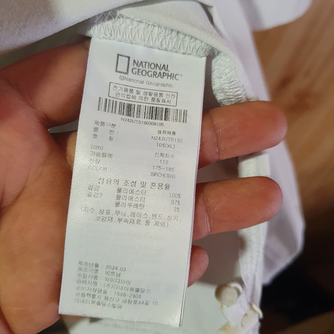 네셔널지오그래픽 우븐 반팔XL 상품이미지4