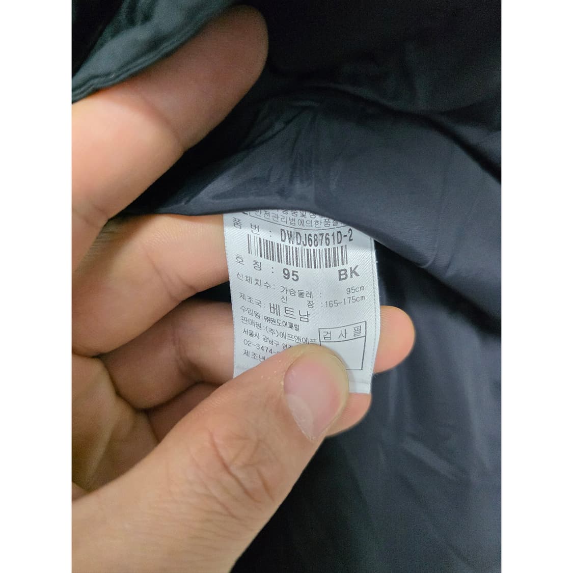 택포) 디스커버리 롱패딩 여성 95 상품이미지3