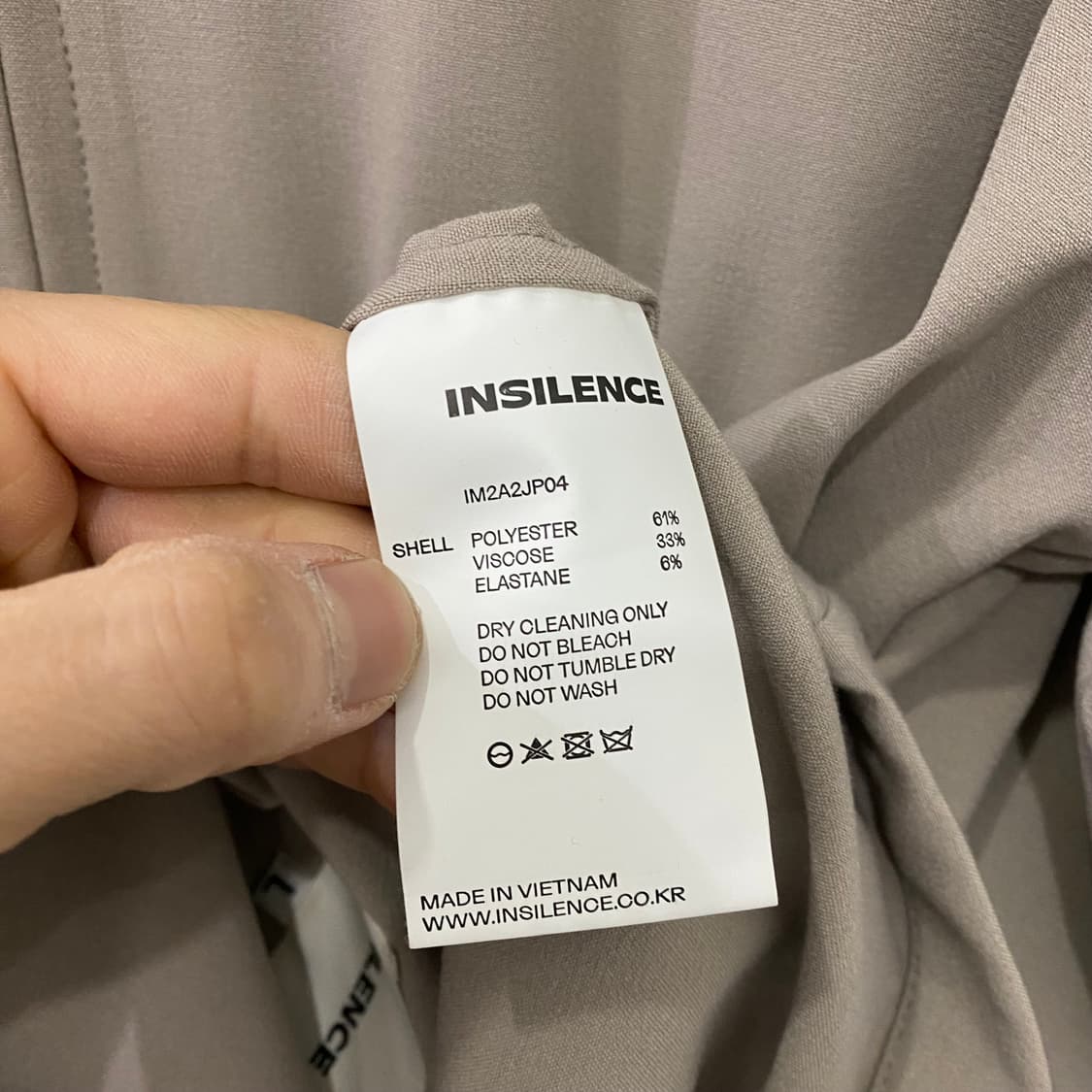 인사일런스 자켓(L) 상품이미지4