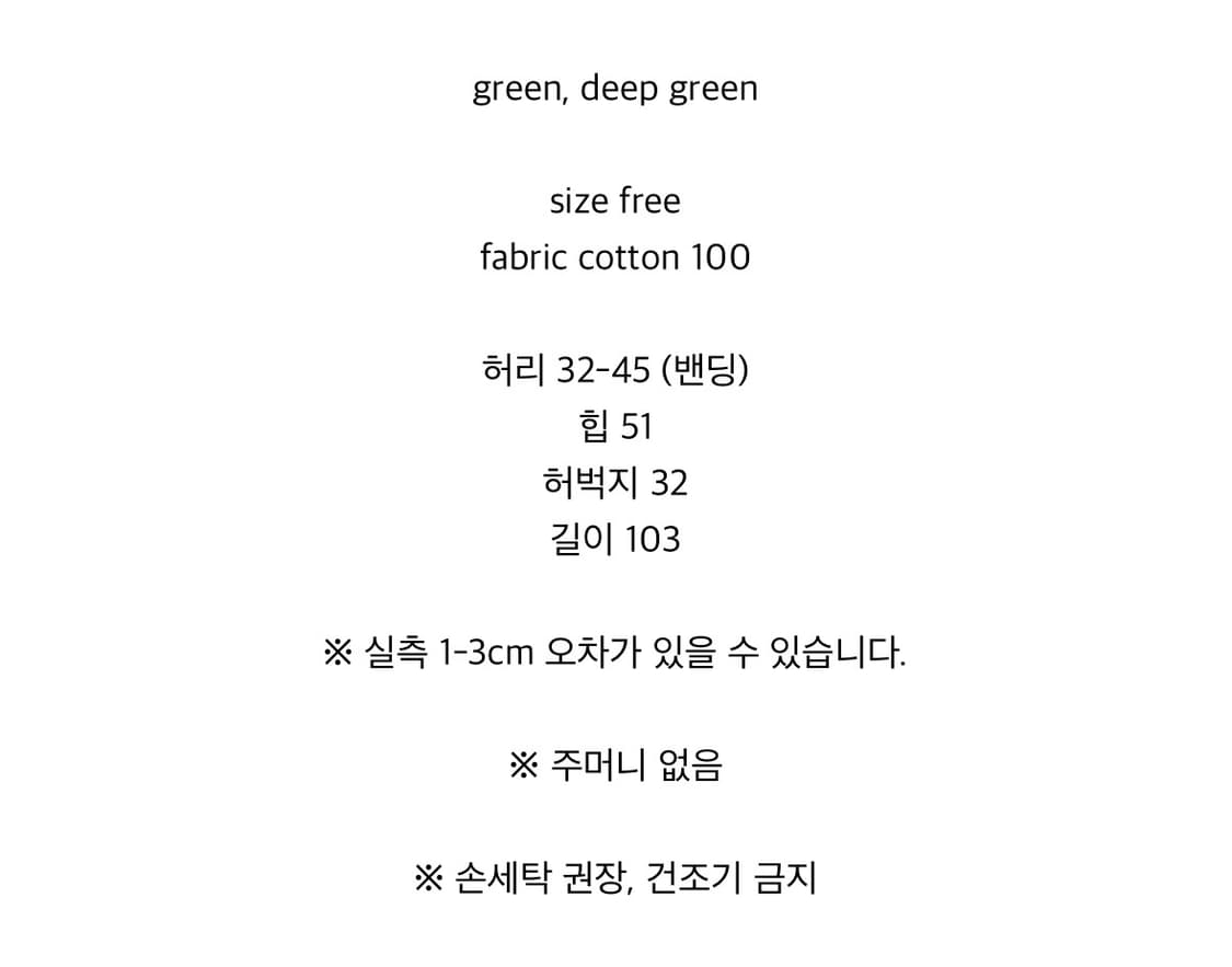 Fluffyhaus 플러피 하우스 - skirt pants 스커트 팬츠 상품이미지4