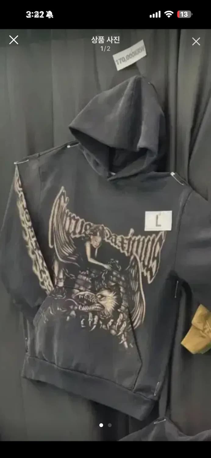 트레비스캇 머천 후드  상품이미지1