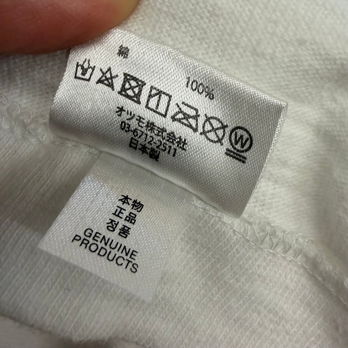 휴먼메이드 반팔 2XL 상품이미지5