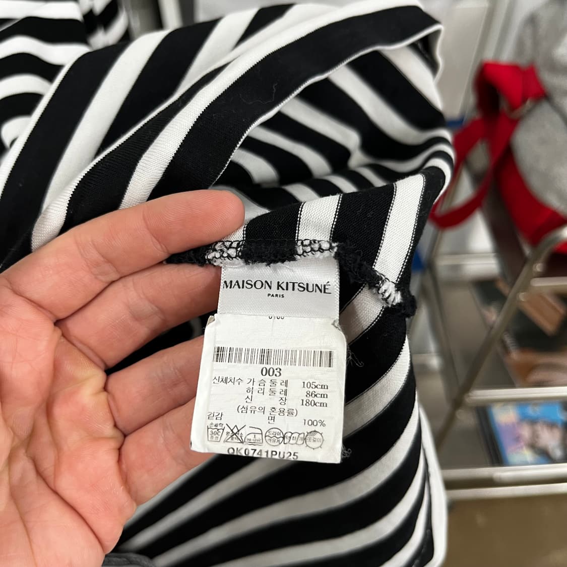 메종키츠네 스트라이프 롱슬리브 L 상품이미지4