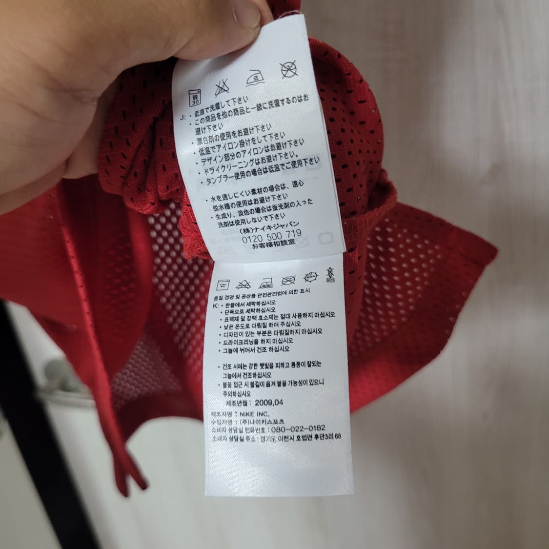 나이키 조던 메쉬 나시  상품이미지5