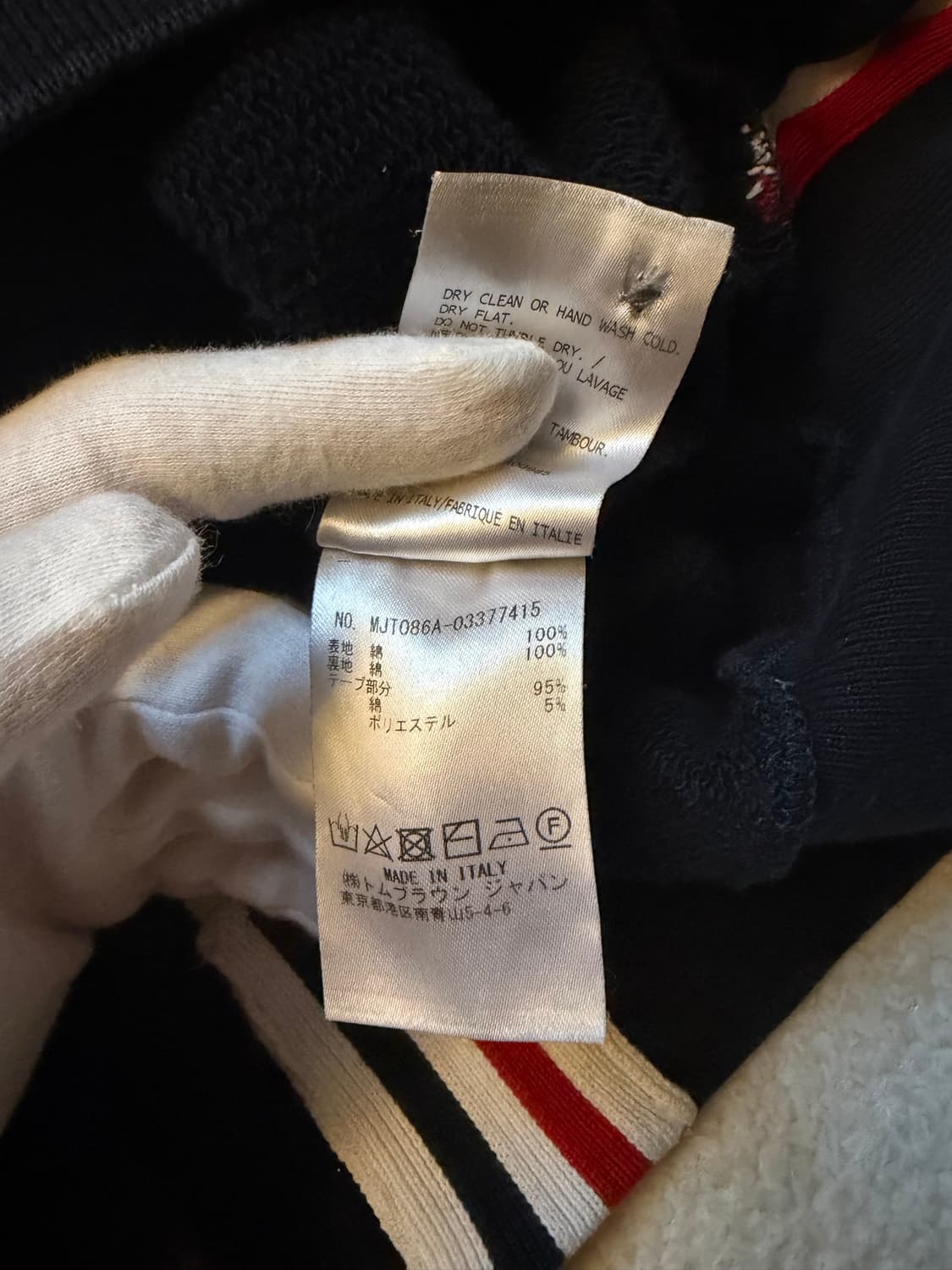 {1 size} 톰브라운 백삼선 후드티 상품이미지6
