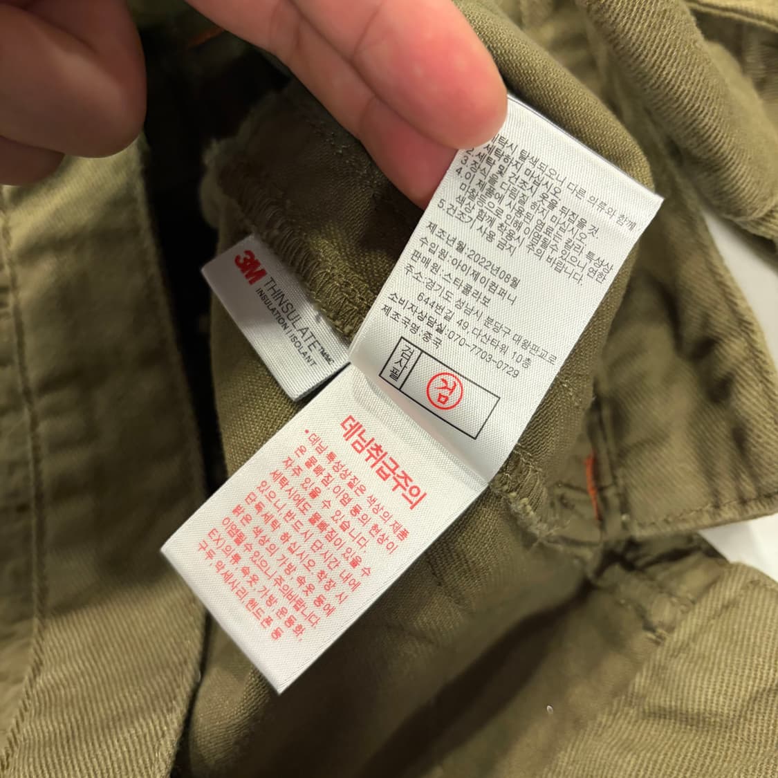 [100] TRUE RELIGION 트루릴리젼 카키색 퀼팅 자켓 B258 상품이미지9