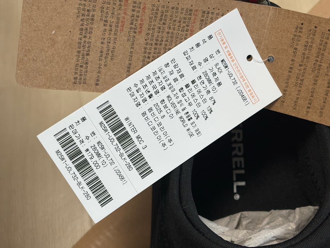 새상품 280) 머렐 윈터목3 블랙 상품이미지2