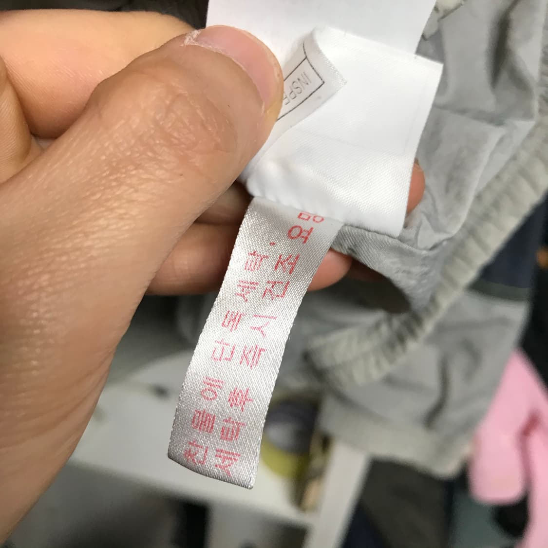 미즈노 빅로고 올드스쿨 바람막이 상품이미지6