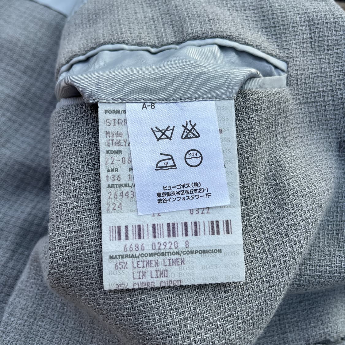 HUGO BOSS 린넨 혼방 자켓(실측확인) 상품이미지4