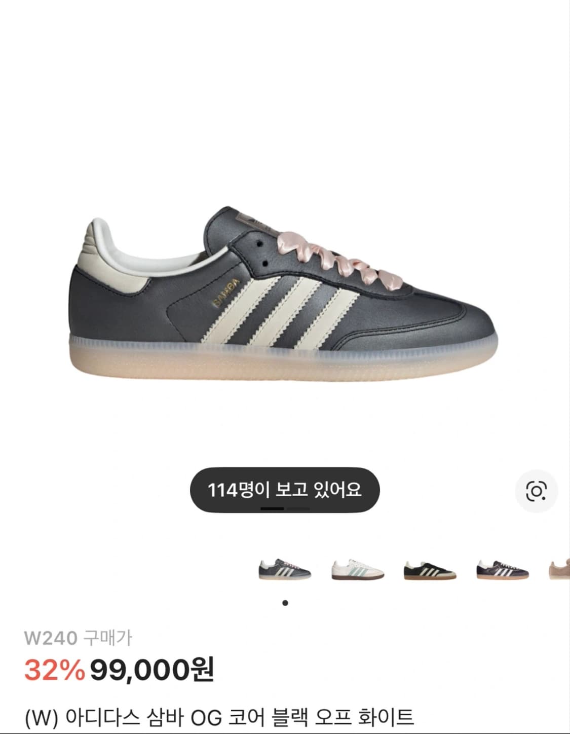 아디다스 삼바 OG 코어 블랙 오프 화이트 240 상품이미지1