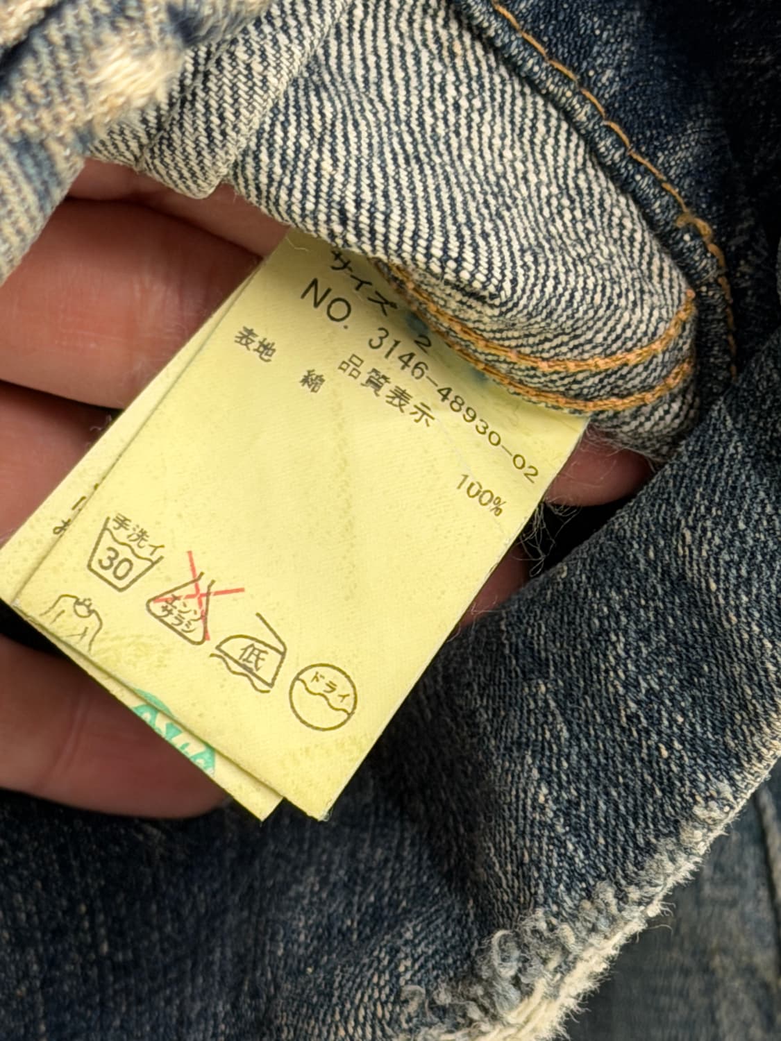 일본빈티지 블루블루 빈티지 데님자켓 상품이미지9