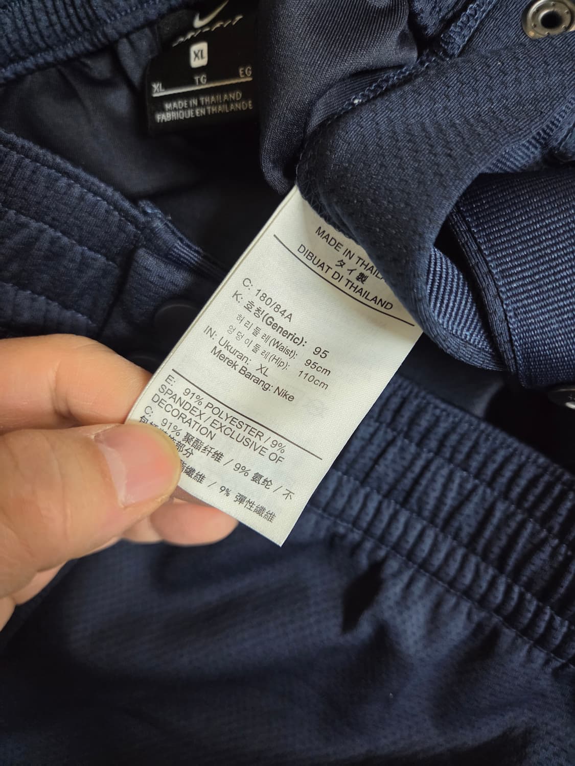 나이키 농구 국대 태극기패치 사이드버튼 조거팬츠 xl 상품이미지4