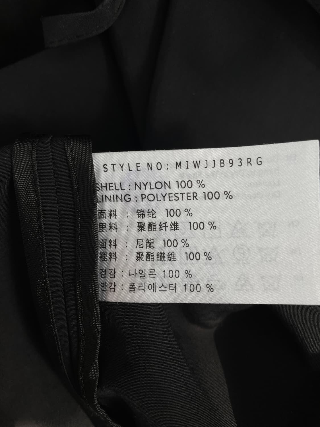 미쏘(MIXXO) 미니멀 스트링 크롭 자켓 상품이미지4