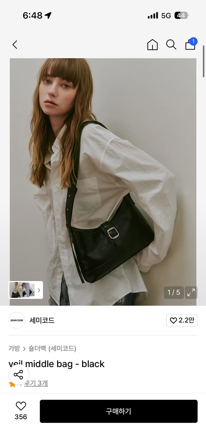 세미코드 베일백 새상품 상품이미지1