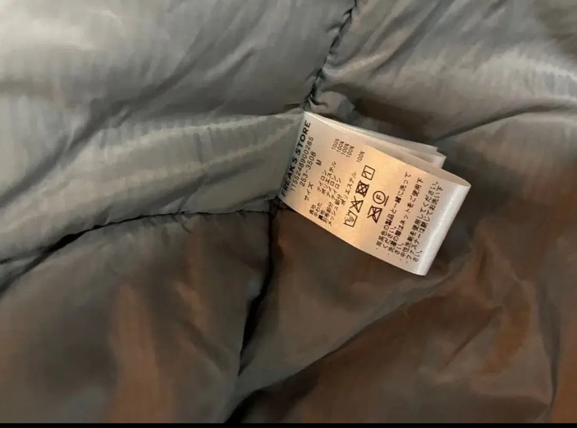 프릭스 스토어 프리마로프트 몬스터 파카 M 상품이미지5