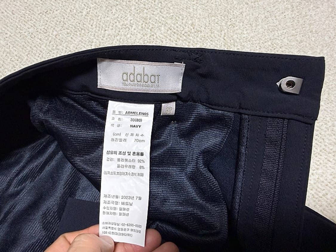 아다바트 골프바지 남성용 30인치 상품이미지5