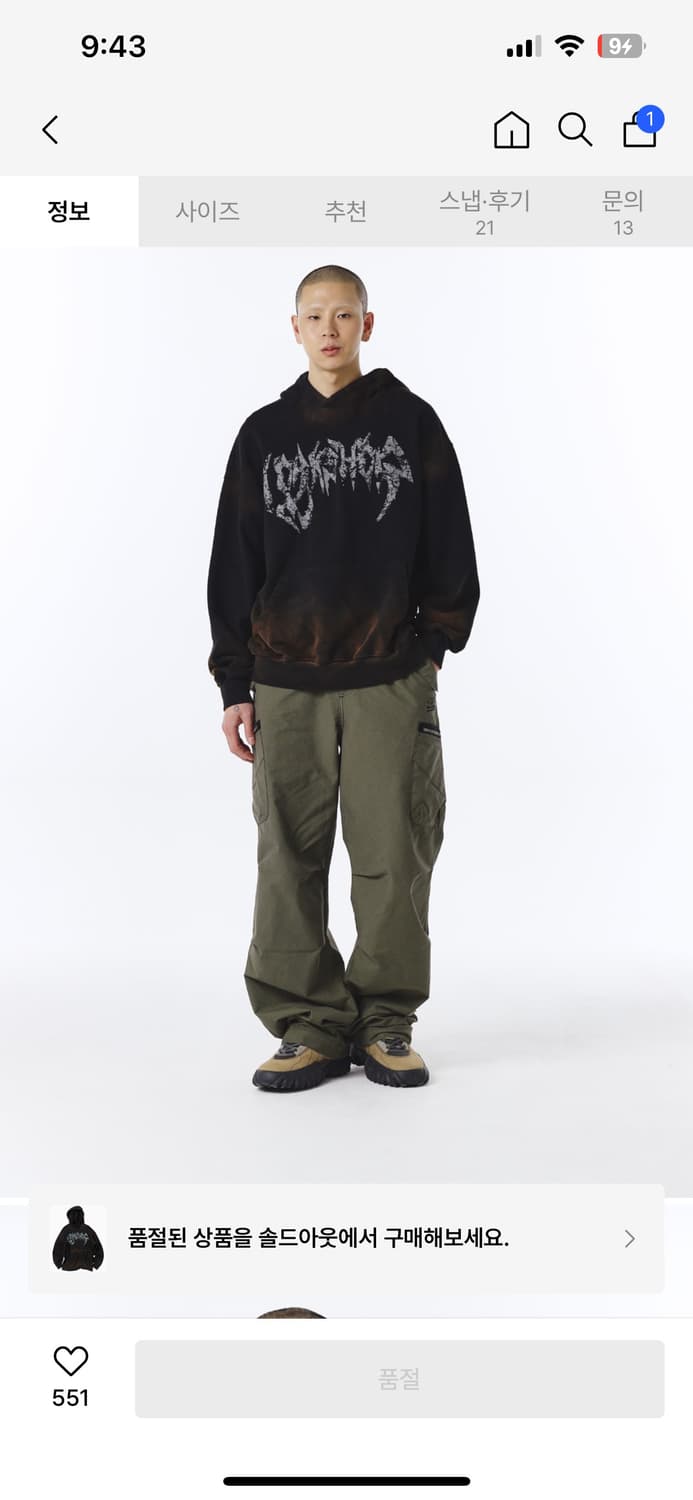 트래블 스파인 스프레이 워시드 후드티 블랙  상품이미지2