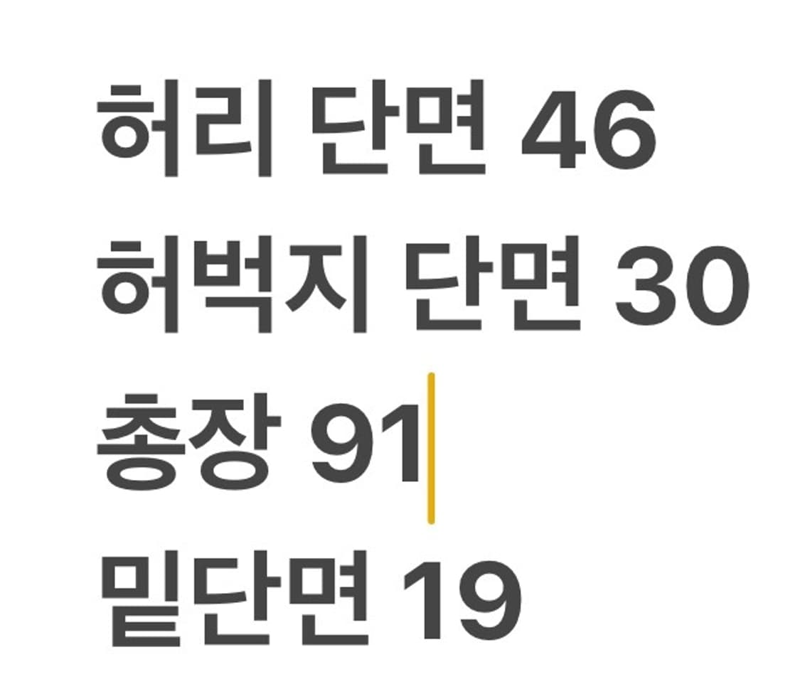 [정품/36,32] 폴로랄프로렌 스트레치 슬림핏 치노 팬츠 b16 상품이미지7