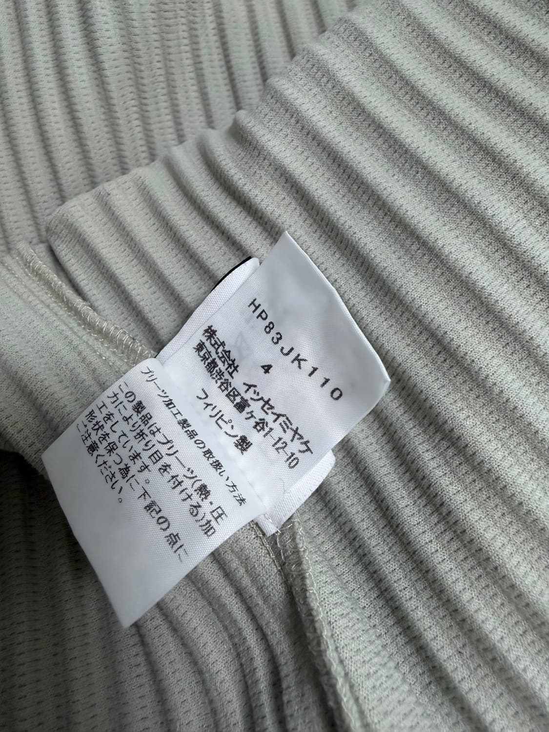 옴므플리세 이세이 미야케 아노락후드 4 라이트그레이 상품이미지6