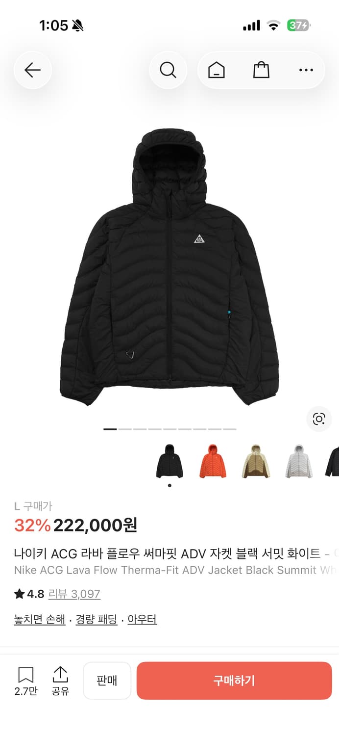 Acg 라바플로우 L 상품이미지1