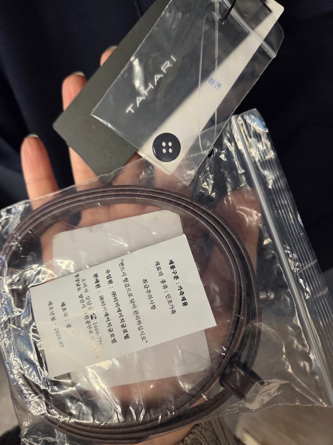 타하리 원피스 (새상품) 상품이미지10